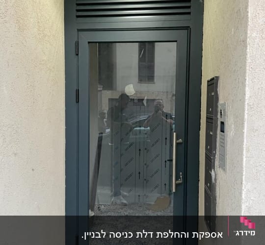 דלת אלומיניום עם זכוכית ומסגרת כהה